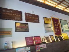 -笑来喜馄饨小笼工坊店(湖滨街店)