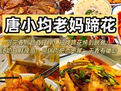 -86烧烤·炭火烧烤 (石人总店)