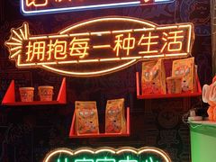 门面-水平有限广西米粉·广西风味集(五道口店)