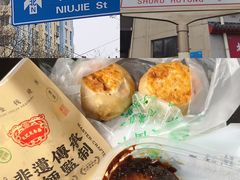 -牛街洪记小吃店(牛街店)
