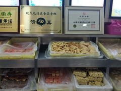 -桂顺斋(西花市店)