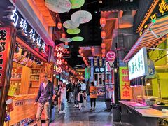 -歹街(金成店)