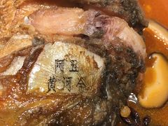 -阿五黄河大鲤鱼(英协路店)