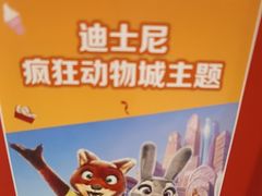 -麦当劳(东大桥店)