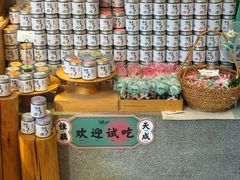 -佳藕天成(南宋御街店)