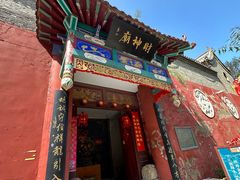 -鸡鸣山旅游风景区