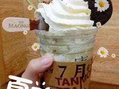 仲夏夜的梦-唐沫茶兮(仓山万达金街店)