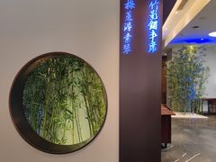 -松鹤楼·非遗·苏帮菜(融科店)