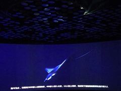 -同济大学四平路校区深海探索馆