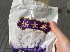 -洪长兴(云南南路店)