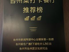 -龙宴海鲜城(经中路店)