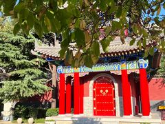 -西安市广仁寺