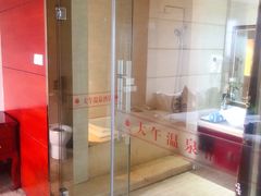 洗手间-兴芮温泉度假区