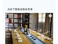 -王德传茶庄(苏州探花府店)