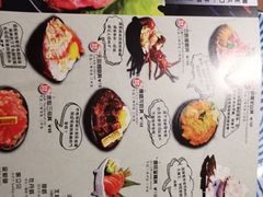 菜单-魔丼屋(日月光店)