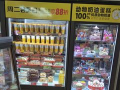 -味多美蛋糕(安定门店)