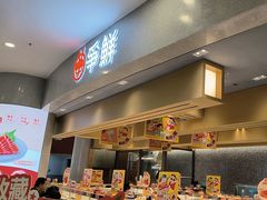 -争鲜回转寿司(朝北大悦城店)