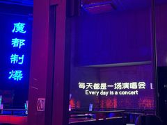 -MOSSO·Liveshow(M3香港广场店)