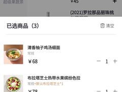 -Wagas沃歌斯(北京君太百货店)