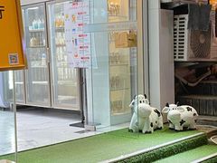 -白色日记·手作酸奶(麦凯乐店)