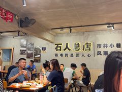-86烧烤 | 江湖菜(石人总店)