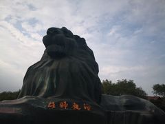 -南戴河国际娱乐中心