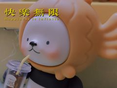 -泡泡玛特POPMART(天环购物中心店)