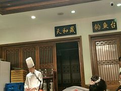门面-天和晟烤鸭店(世纪坛店)