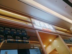 -屋虎猫馆(宝安大仟里店)