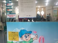 -北京市海淀区清河社区卫生服务中心