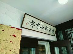 -三味书屋(复兴门内大街店)