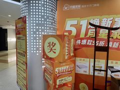 -月星家居(南京卡子门店)