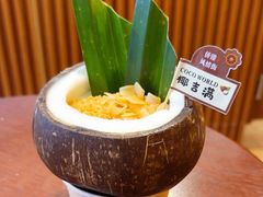 -椰吉满•鲜椰饮品(侨港黑金冠好店)