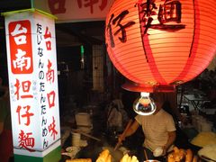 -六合夜市