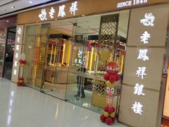 -万达广场(东营西城店)
