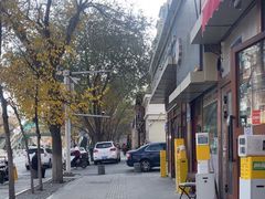-海尔巴格一甸茶餐厅(团结路店)