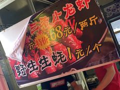 -串世纪烤吧(善见豪山店)