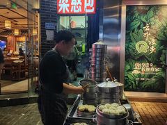 -梁憨包(南岸回龙湾店)