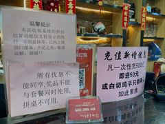 -和乐喜点(宝岗大道店)