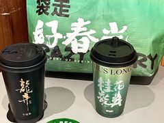 -莓超疯(百源店)