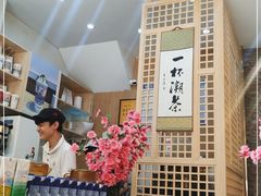 -一杯潮茶(西街店)