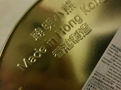 4MIX-珍妮曲奇聪明小熊(尖沙咀店)