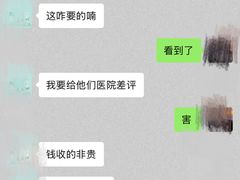 -谐和贝康宠物医院24小时·宠保定点(急重症转诊中心)