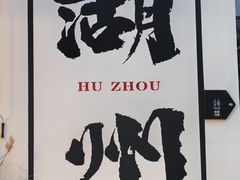 -衣裳街历史文化街区