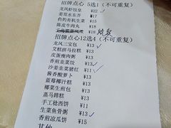 -龙凤美食(汇都店)