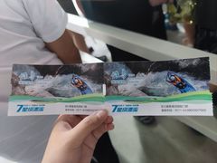 -雅鲁激流探险漂流