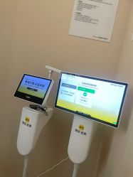 -上海玫瑰医疗美容医院