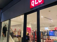 -优衣库(上海金桥国际商业广场店)