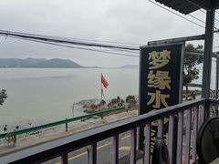-梦缘水乡·湖景餐厅