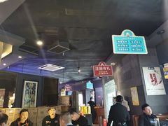 大堂-川人百味(李家村万达广场店)